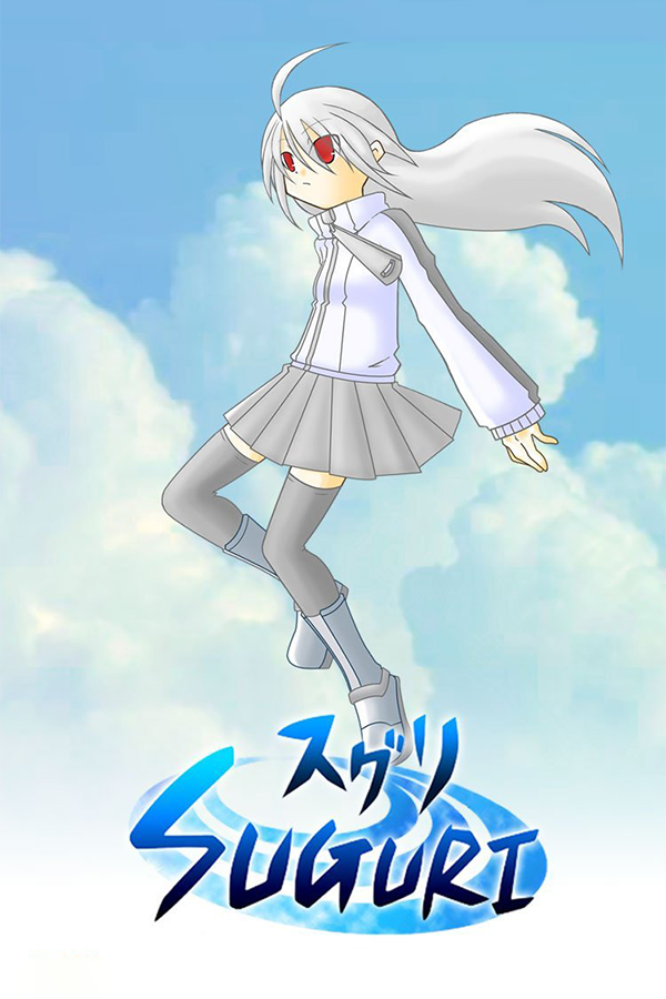 Suguri
