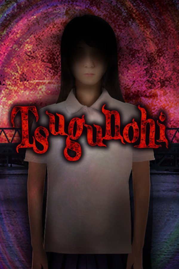 Tsugunohi