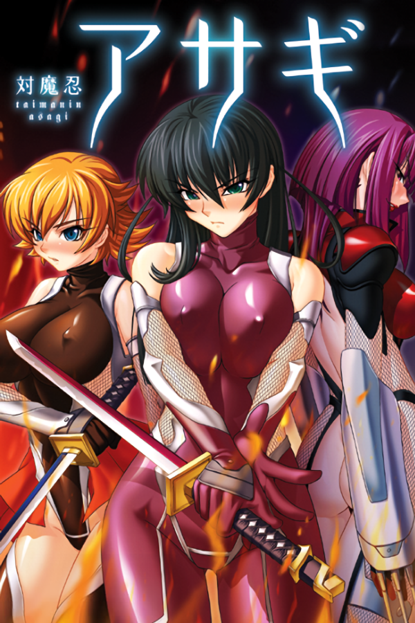 Taimanin Asagi